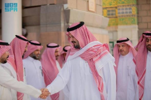 أمير المدينة المنورة يزور الهيئة العامة للعناية بشؤون المسجد الحرام والمسجد النبوي