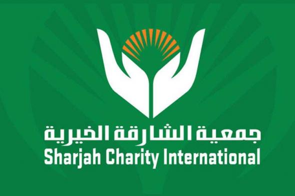 «الشارقة الخيرية» تستعد لتنفيذ مشروع زكاة الفطر