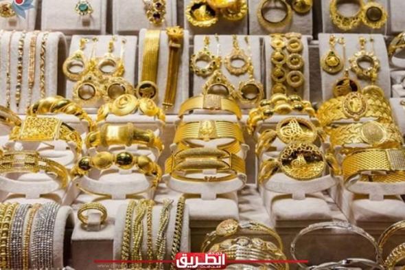 اسعار الذهب في مصر اليوم الاثنين 8-4-2024اليوم الإثنين، 8 أبريل 2024 08:14 صـ