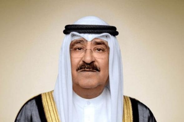أمير الكويت يصدر مرسوما بتأجيل انعقاد اجتماع مجلس الأمة إلى 14 مايو