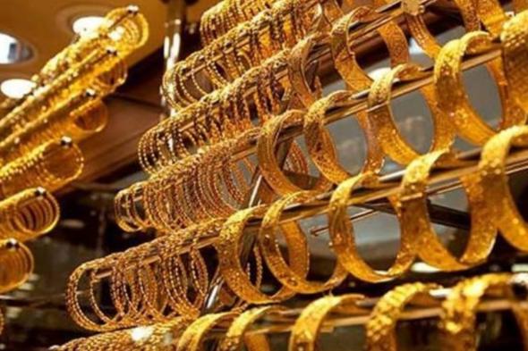 عيار 21 الآن.. أسعار الذهب في السعودية اليوم الإثنين 29-9- 1445