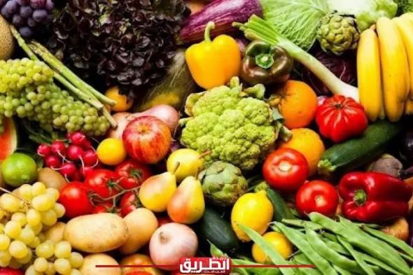 اسعار الخضراوات والفاكهة في مصر اليوم الثلاثاءاليوم الثلاثاء، 9 أبريل 2024 08:21 صـ