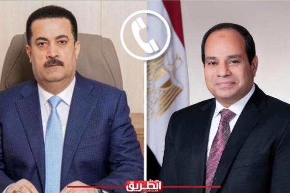 السيسي ورئيس الوزراء العراقي يتبادلان التهنئة بحلول عيد الفطراليوم الثلاثاء، 9 أبريل 2024 05:11 مـ