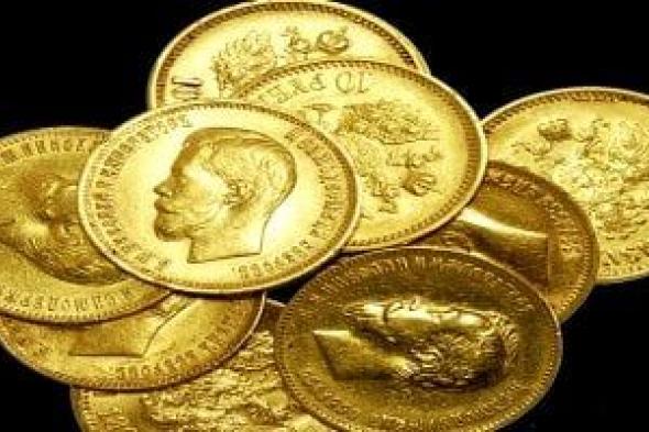 سعر الجنيه الذهب فى الأسواق المصرية اليوم الثلاثاء 9 أبريل 2024