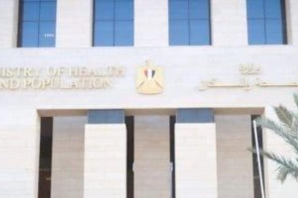 مسؤلون بوزارة الصحة يتفقدون موقع إنشاء مستشفى أورام طنطا