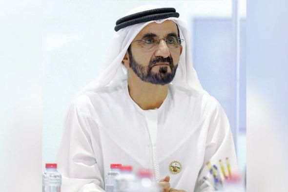 مرسوم بشأن فض تنازع الاختصاص بين محاكم «دبي المالي» والجهات القضائية بدبي