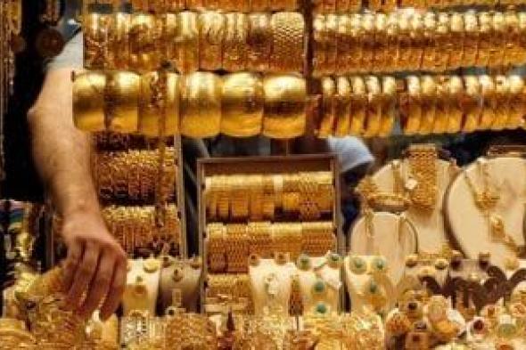 أسعار الذهب فى مصر ترتفع إلى 3225 جنيها للجرام عيار 21 بسبب قفزه عالميا