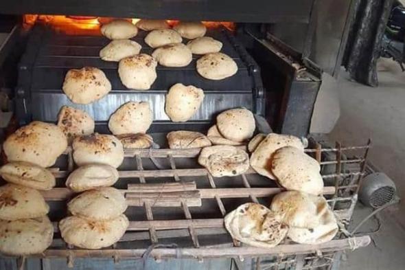 توجيهات التموين بشأن رغيف الخبز المدعم.. مواعيد عمل المخابز في عيد الفطر