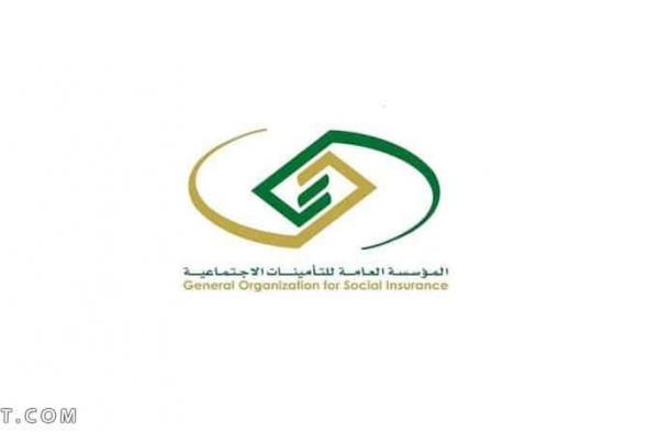 حجز موعد للتأمينات الاجتماعية في الكويت