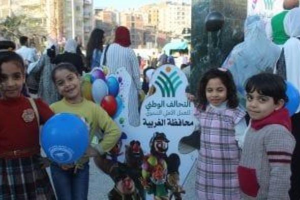 التحالف الوطنى يشارك المصريين احتفالات عيد الفطر بالهدايا والعيديات
