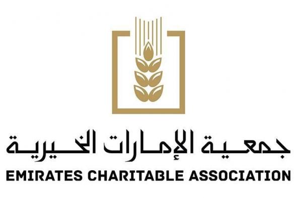 «الإمارات الخيرية» تكمل مشروعاتها الرمضانية