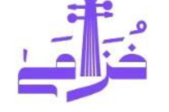«خزامى».. إذاعة كلاسيكية جديدة للأغنية السعودية