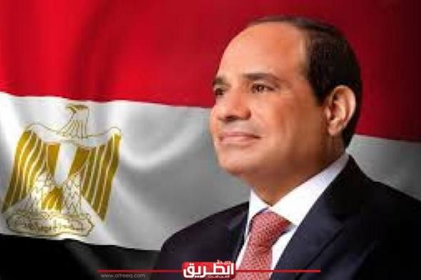 ما الخطط المتوقعة لتحسين اقتصاد مصر خلال ولاية السيسي الجديدة؟الأمس الخميس، 11 أبريل 2024 08:49 مـ