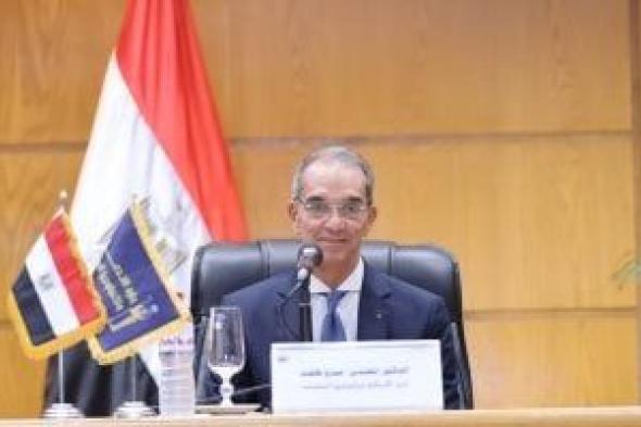 وزارة الاتصالات: 8 ملايين مستخدم لمنصة مصر الرقمية