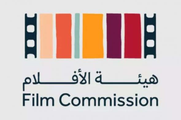 إليكم جدول الأفلام المشاركة في مسابقات المهرجان السينمائي الخليجي بالرياض