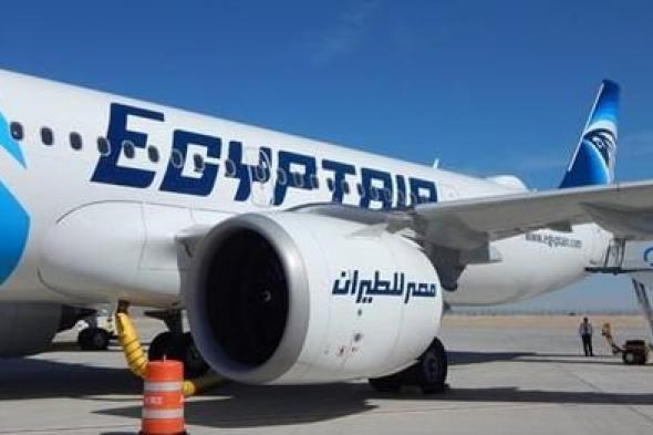 مدير مطار برج العرب يكشف سبب تعطل طائرة مصر للطيران