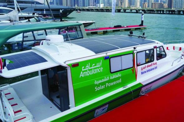 «إسعاف دبي» تطلق «زورق إسعاف» بالطاقة الشمسية