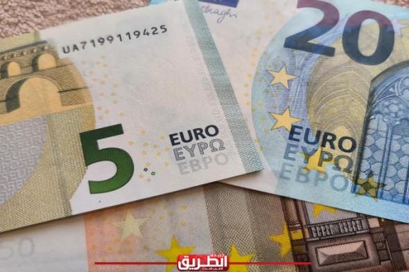 ارتفاع سعر صرف اليورو الأوربي مقابل الجنيه.. بـ 51.52 في Cibاليوم الإثنين، 15 أبريل 2024 10:02 صـ