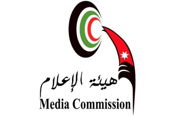 «الإعلام» الأردنية تحيل قناة «المملكة» للنائب العام