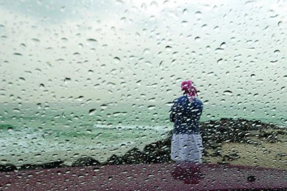 دعا إلى توخّي الحذر "الأرصاد": أمطار مصحوبة بـ"برق رعد" من مساء اليوم حتى ظهر غدٍ