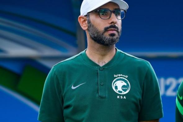 سعد الشهري: هدفنا تحقيق لقب كأس أسيا والتأهل إلى الأولمبياد