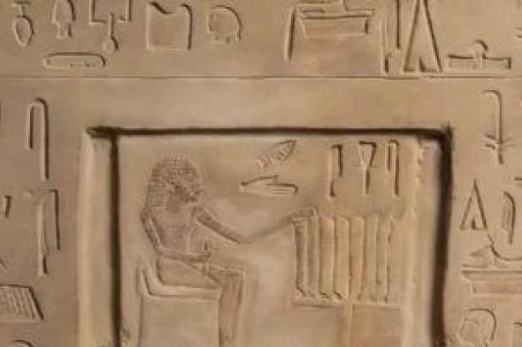 شاهد باب وهمى أثرى فرعونى بمتحف آثار الغردقة عليه نقش غائر بالهيروغليفية