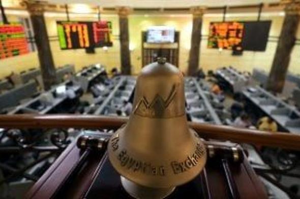 أسعار الأسهم بالبورصة المصرية اليوم الإثنين 15-4-2024