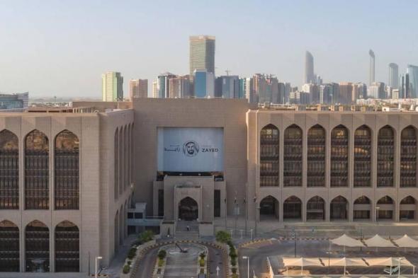 «موديز»: الإمارات تسعى للتوازن بين التمويل الإسلامي والبلوكشين