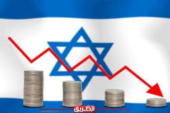 ارتفاع ديون إسرائيل الضعفين إلى 160 مليار شيكل بسبب الحرباليوم الإثنين، 15 أبريل 2024 06:32 مـ