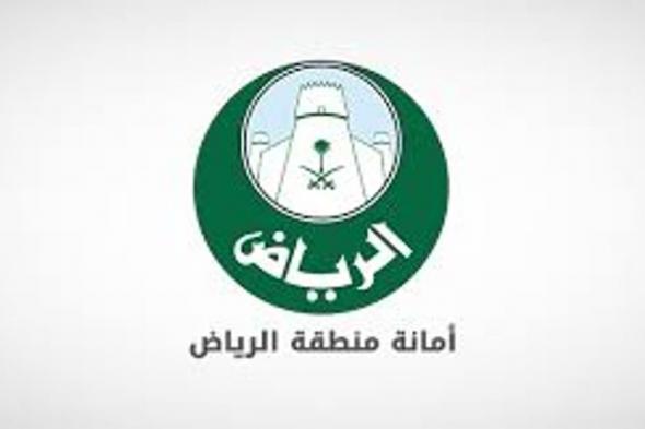 غلق أكثر من 100 منشأة في الرياض خلال شهر رمضان
