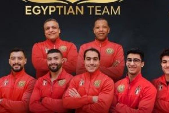 منتخب الجمباز الفنى يغادر إلى قطر للمشاركة فى بطولة العالم المؤهلة للأولمبياد