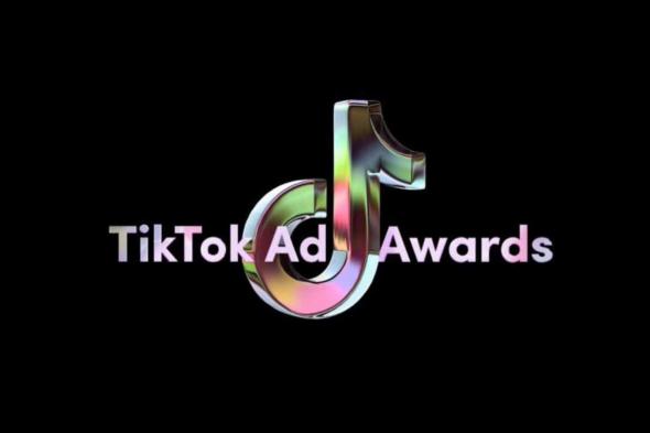  تيك توك تطلق برنامج “Ad Awards” في الشرق الأوسط.. إليك التفاصيل