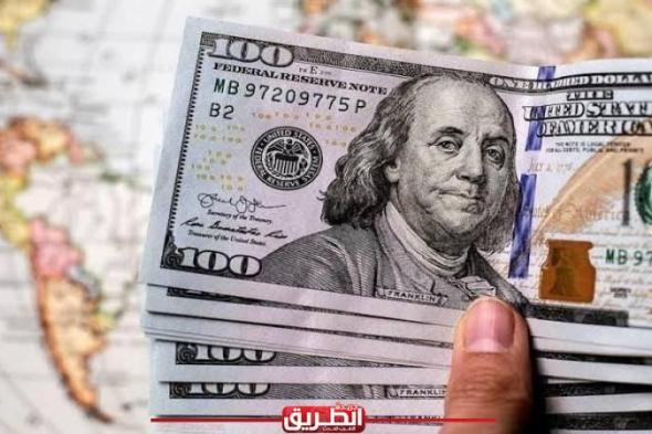 تراجع سعر صرف الدولار الأمريكي مقابل الجنيه اليوماليوم الثلاثاء، 16 أبريل 2024 07:50 صـ