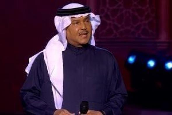 تحسن حالة محمد عبده بعد تعرضه لوعكة صحية وإلغاء حفله بالبحرين
