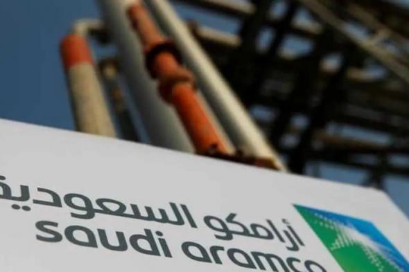 أرامكو السعودية تسجل تراجعاً ملحوظاً أدنى مستوى منذ 12 شهراً