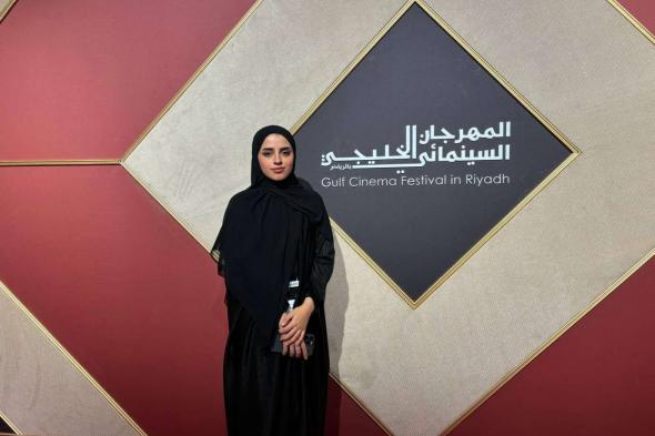 بالفيديو.. المخرجة الإماراتية زينب شاهين تتحدث عن فيلمها وتكشف لـ "سيدتي" عن حلم طفولتها