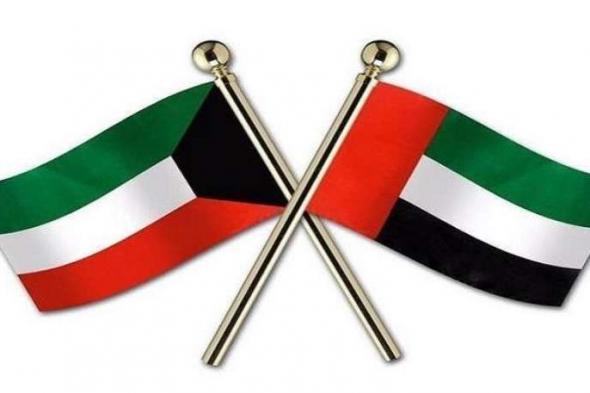 الكويت والإمارات تبحثان سبل تعزيز التعاون الأمنىاليوم الثلاثاء، 16 أبريل 2024 08:04 صـ   منذ 25 دقيقة