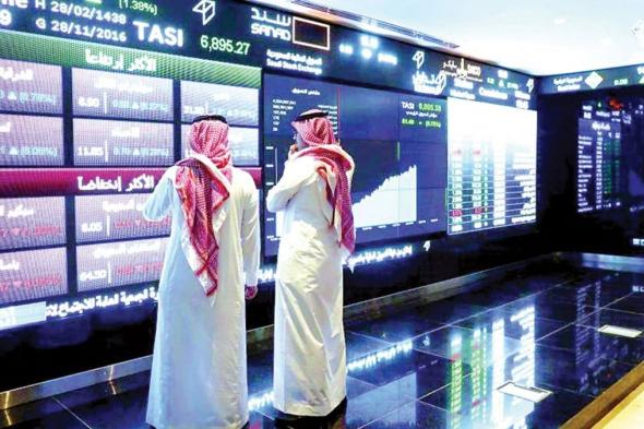 مؤشّر "الأسهم السعودية" يغلق منخفضًا عند "12500" نقطة