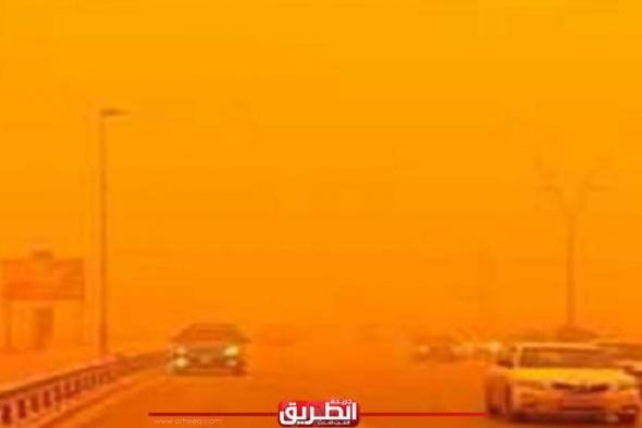 ”الأرصاد” تحذر هذه المناطق من عاصفة ترابية قادمه من ليبيااليوم الأربعاء، 17 أبريل 2024 04:12 مـ