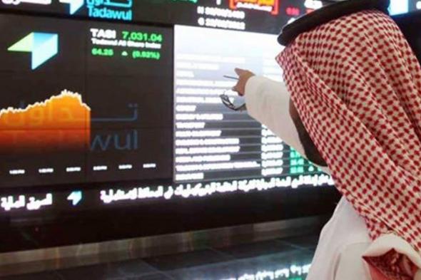 بتداولات 9.5 مليارات ريال.. مؤشر سوق الأسهم السعودية يغلق منخفضًا