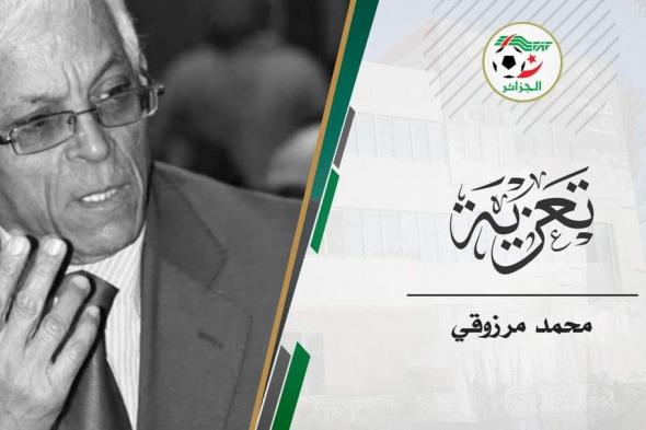 وليد صادي ينعي وفاة الإعلامي الرياضي محمد مرزوقي