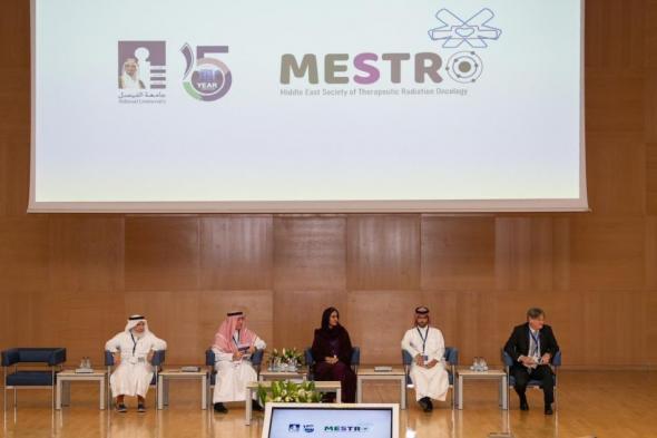 40 متحدثًا في مؤتمر الجمعية السعودية لطب الأورام الإشعاعي بجدة
