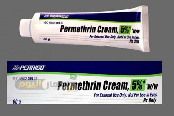 سعر دواء بيرمثرين كريم permethrin cream لعلاج حالات الجرب وانتشار القمل بالرأس
