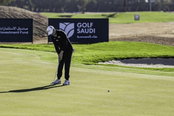 بطولة السعودية المفتوحة للجولف تنطلق اليوم في الرياض بمشاركة 144 لاعبًا