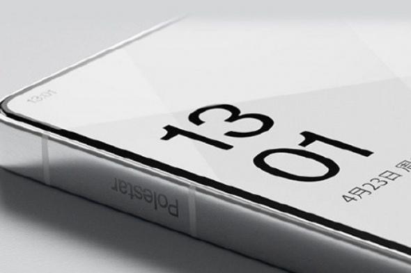 إطلاق هاتف Polestar Phone في 23 أبريل بعد ظهور إعلان تشويقي جديد يكشف عن التصميم