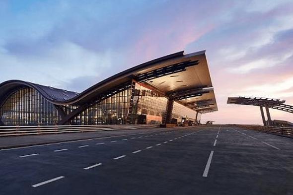 مطار حمد الدولي ينتزع لقب أفضل مطارات العالم