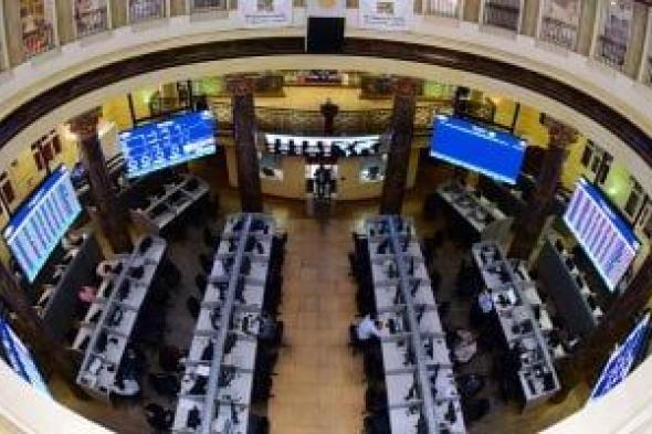 البورصة المصرية.. هبوط المؤشر الرئيسى بنسبة 4.5% بختام تعاملات الأسبوع