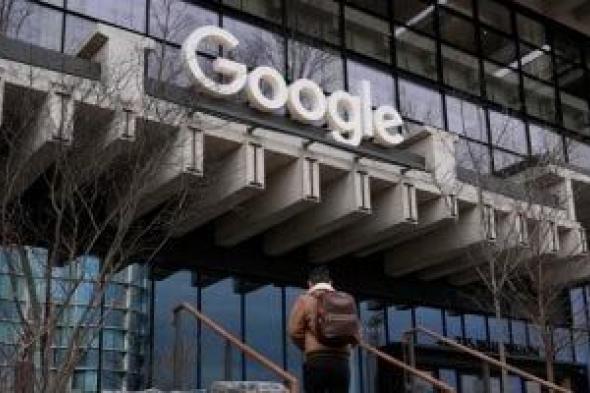 المطالبة بالتحقيق مع جوجل بعد إزالة الروابط الإخبارية فى كاليفورنيا