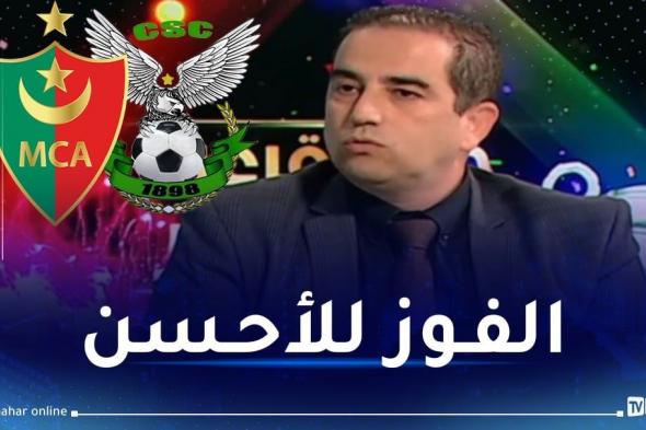 حاج رجم: "نأمل أن يكون لقاء نصف نهائي الكأس في مستوى الفريقين"