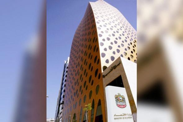 4610 علامات تجارية مسجّلة في الإمارات بالربع الأول